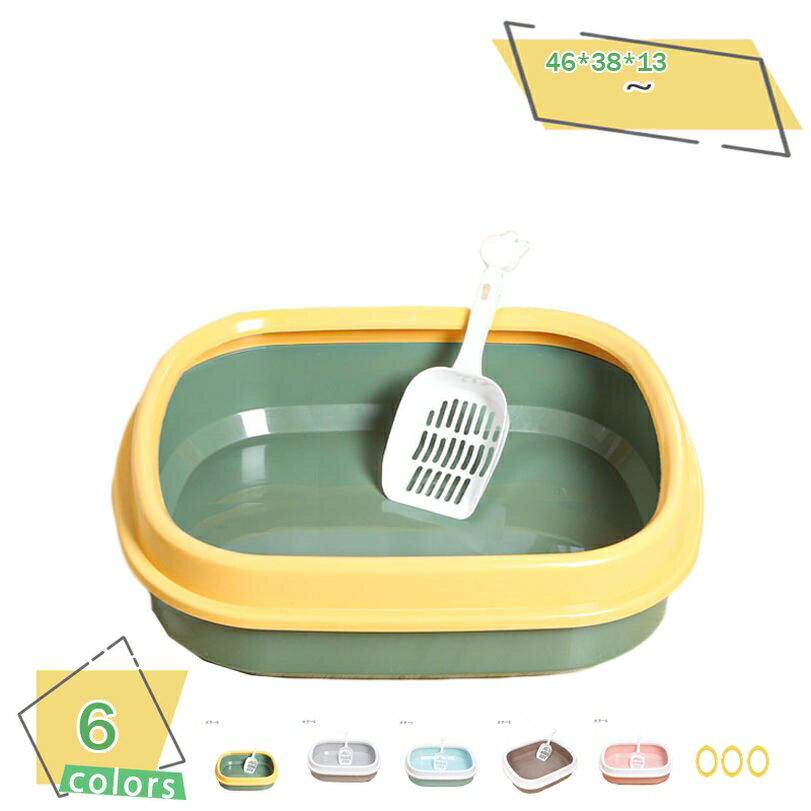 Toiletry Goods - 300円OFFクーポン 猫 トイレ におい対策 おしゃれ 猫用品 L 猫 トイレ におい対策 おしゃれ 収納 猫 トイレ ペット用 四角 猫砂 カバー 大容量 シンプル 飛び散り防止 スコップ付き 清潔 猫用品 トイレ シンプルなデザイン 外飛び防止 無臭無塵 ポータブル 猫用品