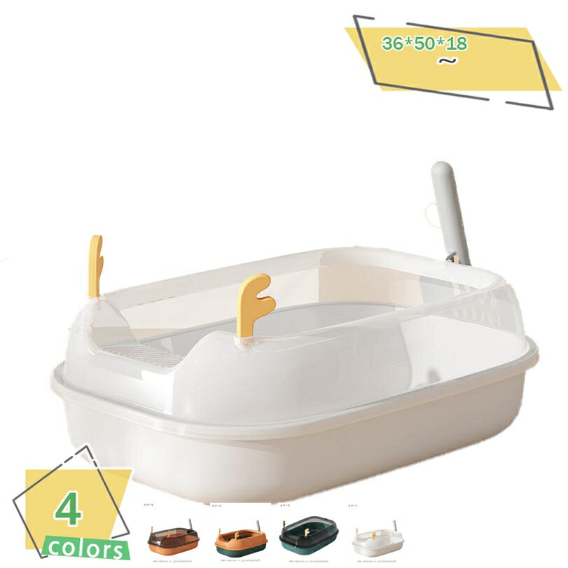 Tray Toilet Container - 猫 トイレ 大型 匂い対策 おしゃれ 猫 トイレ 大型 匂い対策 おしゃれ 開放式 猫 トイレ ペット用 四角 猫砂 大容量 シンプル 飛び散り防止 スコップ付き 掃除簡単 脱臭 防水 清潔 猫用品 トイレ 飛沫防止 水洗い 飛び散りにくい お掃除簡単 通気性 RaogtCYU