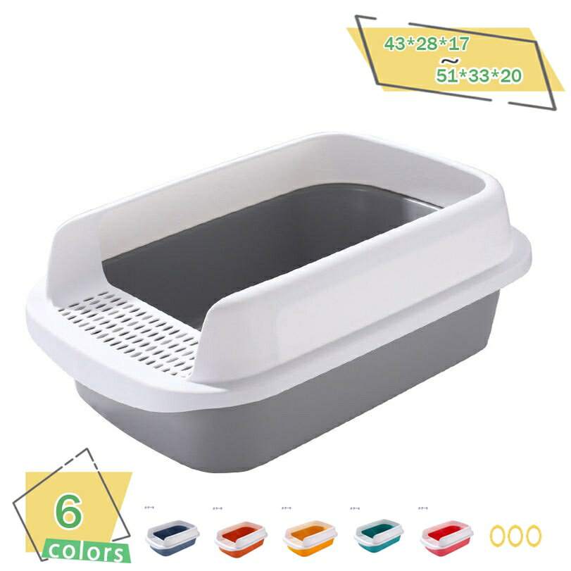 Tray Toilet Container - 猫 トイレ におい対策 ペット用 猫砂 匂い対策 おしゃれ スコップ付き 清潔 M 43*28*17cm 猫 トイレ 匂い対策 おしゃれ 四角 大型 におい対策 猫砂 大容量 シンプル 開放式 清潔 猫用品 猫用トイレ 飛び散り防止 スコップ付き におい対策 RaogtCYU