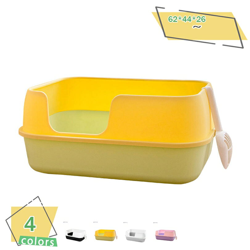 Toiletry Goods - 500円OFFクーポン 快適ワイド 本体セット 猫ちゃん用の可愛らしいトイレ 猫砂飛び散り防止設計 猫 トイレ ねこのトイレ ネコ 猫用トイレ ペットトイレ 掃除簡単 開放式 ペットトイレ 大きめ 深め 高め 大容量 飛び散らない 砂の飛び散り防止 62*44*26cm RaogtCYU