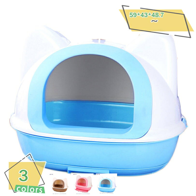 Toiletry Goods - 猫 トイレ おしゃれ ネコ型トイレットに大きめサイズが新登場 ぽっちゃりネコちゃんもゆったりご使用いただけます 猫 トイレ おしゃれ 大きなネコ型トイレット スコップ付 猫型トイレ 猫トイレ 猫のトイレ 猫用トイレ トイレタリー キャットトイレ RaogtCYU