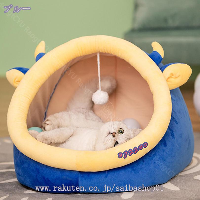 500円OFFクーポン 猫ハウス 猫用ベッド ドーム型 冬 暖房 エアコン適応 ベッドマッ...