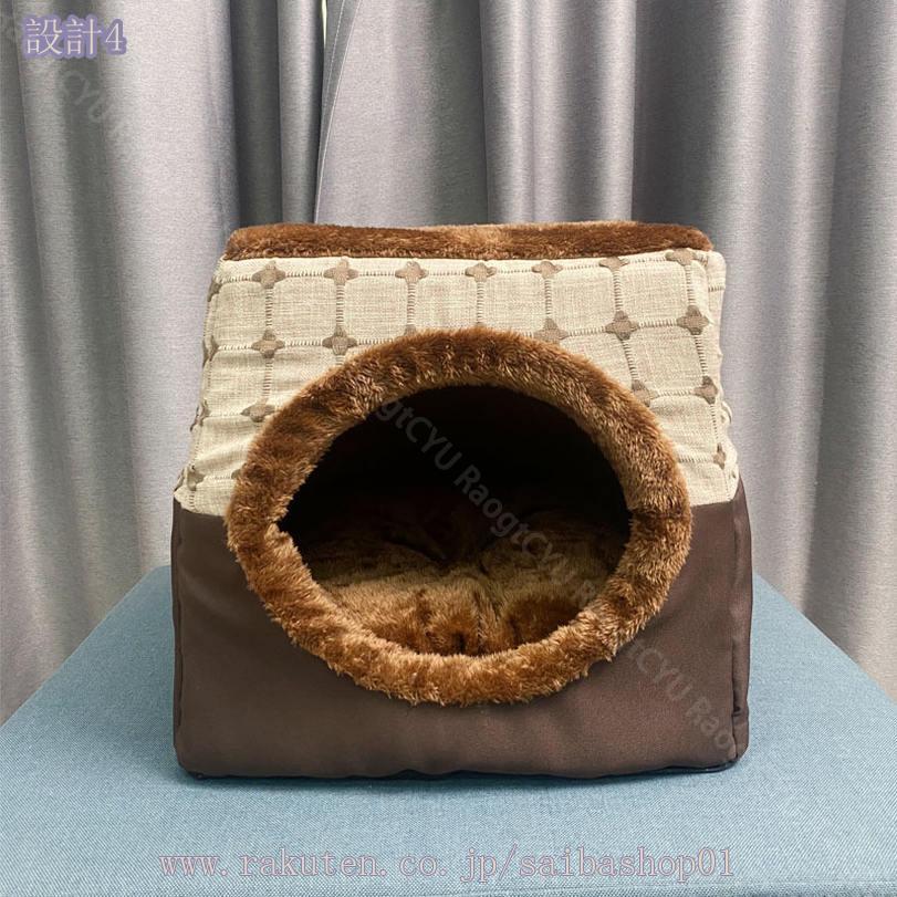 500円OFFクーポン 子犬用 子猫用 小型犬用 2way ペット用 猫ハウス ネコハウス 犬...
