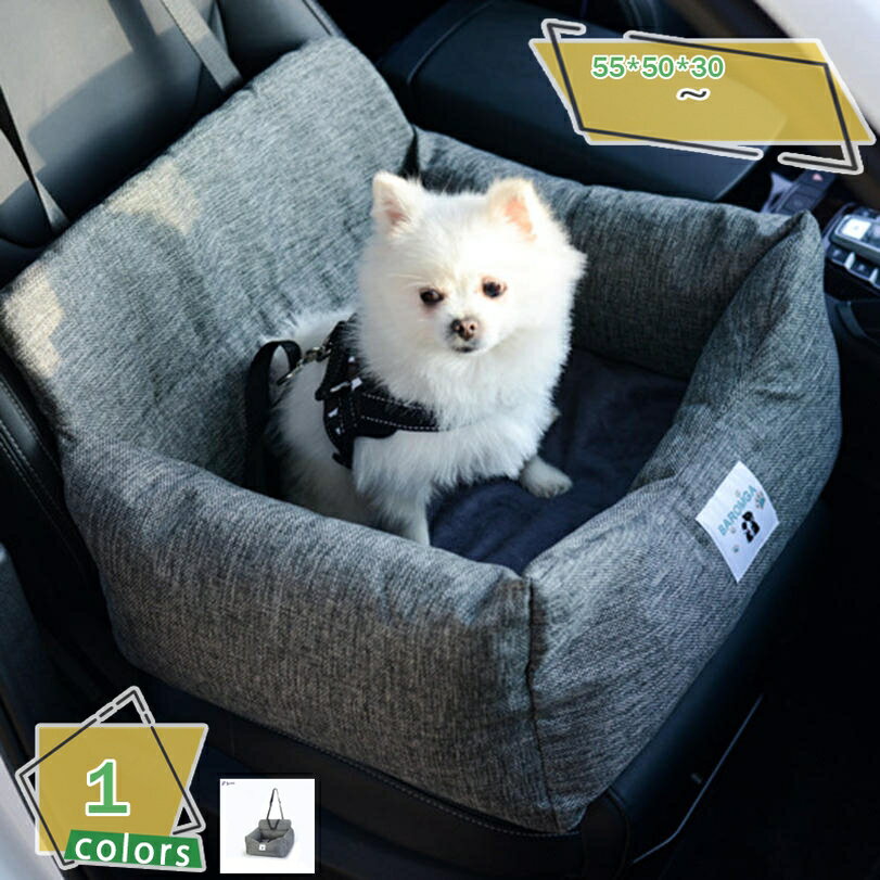 �ڥå��� �ɥ饤�֥٥å� �ɥ饤�֥ܥå��� �ɥ饤�֥����� ���ѥڥåȥ����� ���ʥ����� ������ ǭ�� 2way ����꡼�Хå� �������� �ֺ��� ���ӽФ��ɻ�...