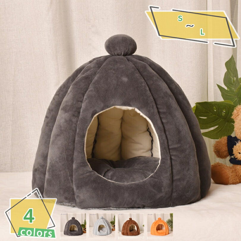 猫ハウス ドーム マット 猫 犬 ベッド ペットベッド 冬 折りたたみ ドッグハウス 洗える キャットハウス 犬ハウス 2way 犬猫用 室内 オールシーズン ふわふわ 柔らかい 暖かい 冬寒さ対策 おしゃれ ドーム型 ペットハウス RaogtCYU