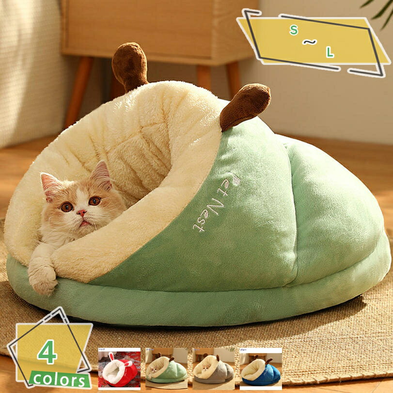 Crates, Kennels - 500円OFFクーポン 猫 ベッド 犬 ベッド ペットベッド ドーム型 猫ハウス ペットハウス 猫の家 ペットクッション 冬 暖かい 滑り止め 寒さ対策 ふわふわ ペットマット 丸洗い 小型犬 中型犬 ぐっすり眠れる 室内用 ケージ用 プレゼント RaogtCYU