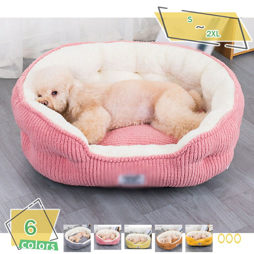 ペットベッド ペットクッション ペットマット ペットソファ ふわふわ 柔らかい 八角型 ラウンド ペット..
