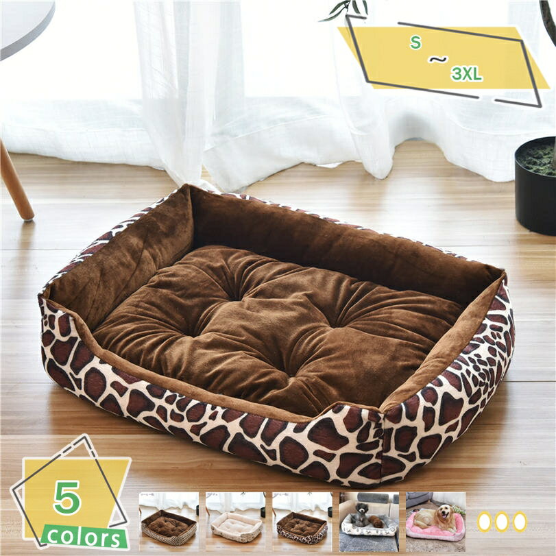 1000円OFFクーポン ペットベッド 犬用クッション 猫ベッド ペットソファー スクエア型 滑り止め 防寒ケージマット柔らかい 寝床 冬 ペットクッション ふわふわ 暖かい 秋冬用 柔らかい 床 高齢犬 子犬 猫 小型 中型 大型犬 保温 防寒 角形 耐噛み RaogtCYUのサムネイル