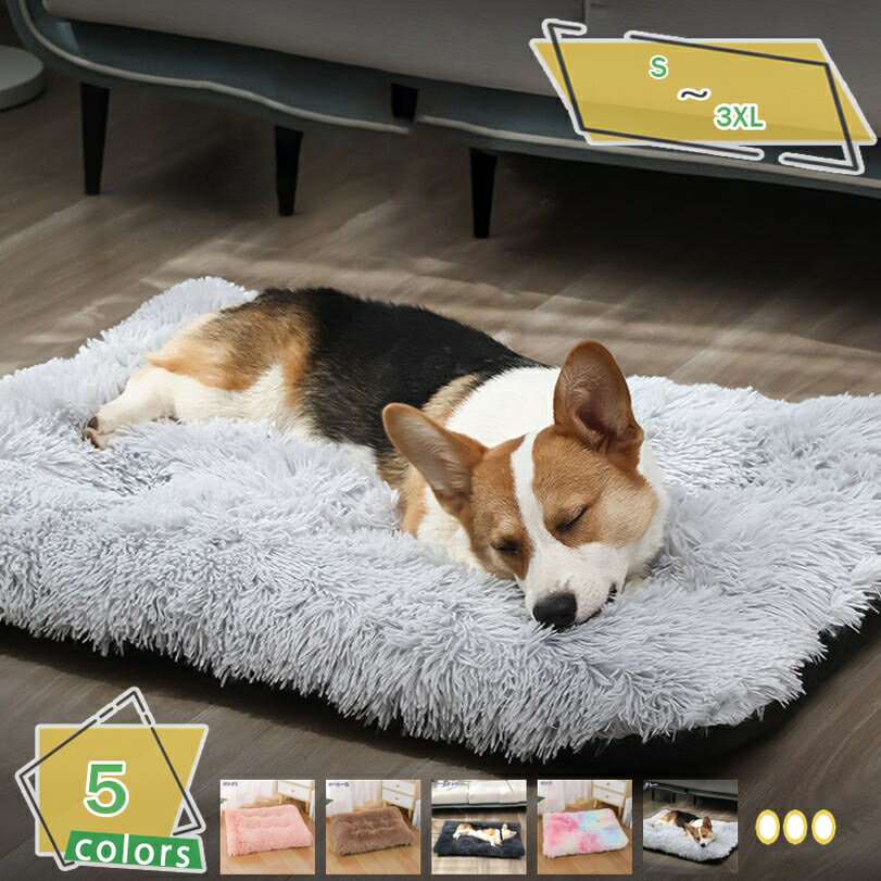 777円OFFクーポン ペットクッション 犬 ベッド 通年 小型 中型 大型犬用ベッド 猫用ベッド/ペット ベッド 犬用品 猫用品 ペット用品 犬 猫 ベッド ...