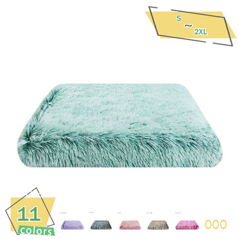 1000円OFFクーポン ペットクッション 犬 ベッド 通年 小型 中型 大型犬用ベッド 猫用ベッド/ペット ベッド 犬用品 猫用品 ペット用品 犬 猫 ベッド...