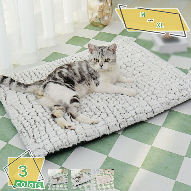 300円OFFクーポン 猫 ベッド 犬 クッション 猫 ベッド 猫グッズ ペットベッド 犬ベッド 猫ベッド 春夏 ..