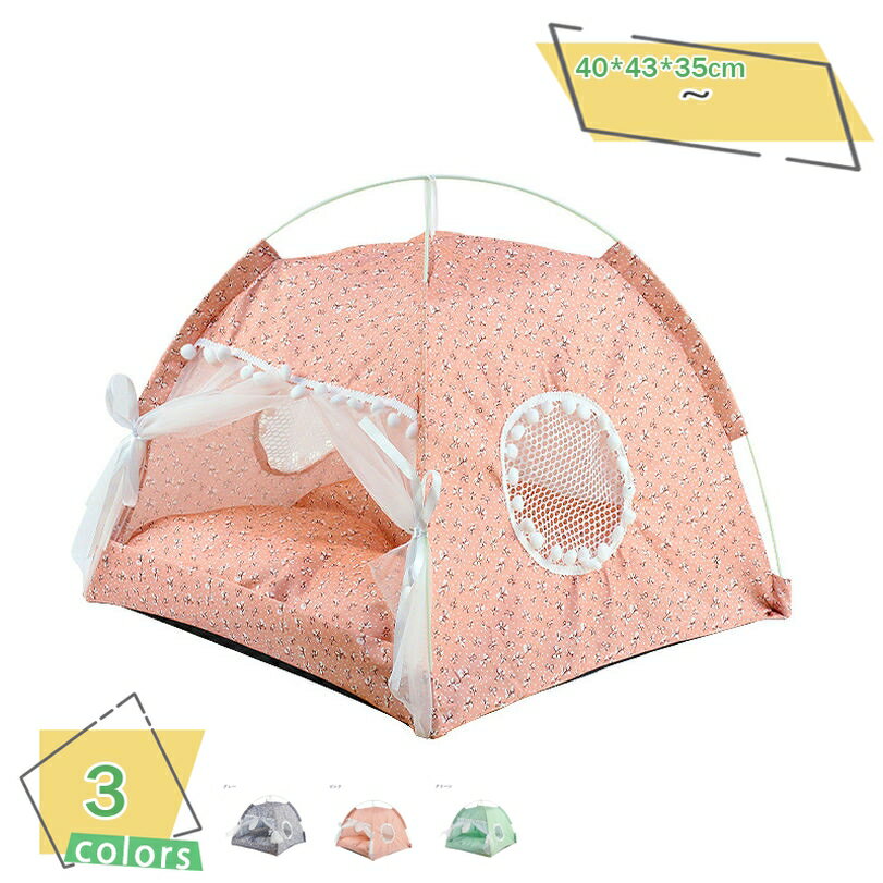 ペットテント 室内 屋外 犬 テント ベッド 猫 テント 組み立て簡単 ペットベッド 猫 犬 ベッド 小型犬 保温防寒 可愛い シンプル キャットハウス ペットハウス クッション付き 犬用ベッド 猫用ベッド 四季通用 小動物用 RaogtCYU