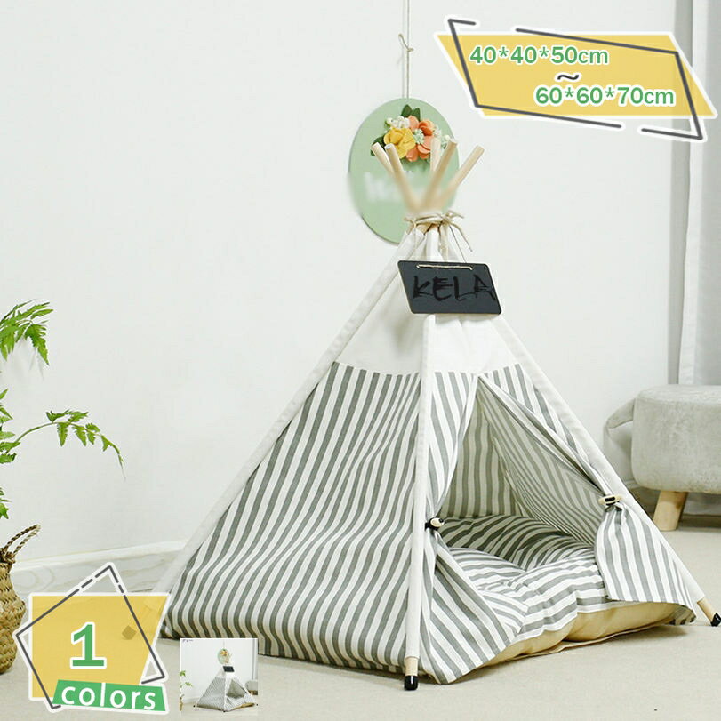 猫小屋 屋外 ペットベッド 犬 ベッド 猫 ベッド ペットテント 犬小屋 猫小屋 簡単組み立て 洗濯可能 おしゃれ かわいい 犬猫兼用 テント型 ペットハウス 折りたたみ 柔らか 通気性いい 洗濯可能 保温防寒 ペット用寝袋 RaogtCYU