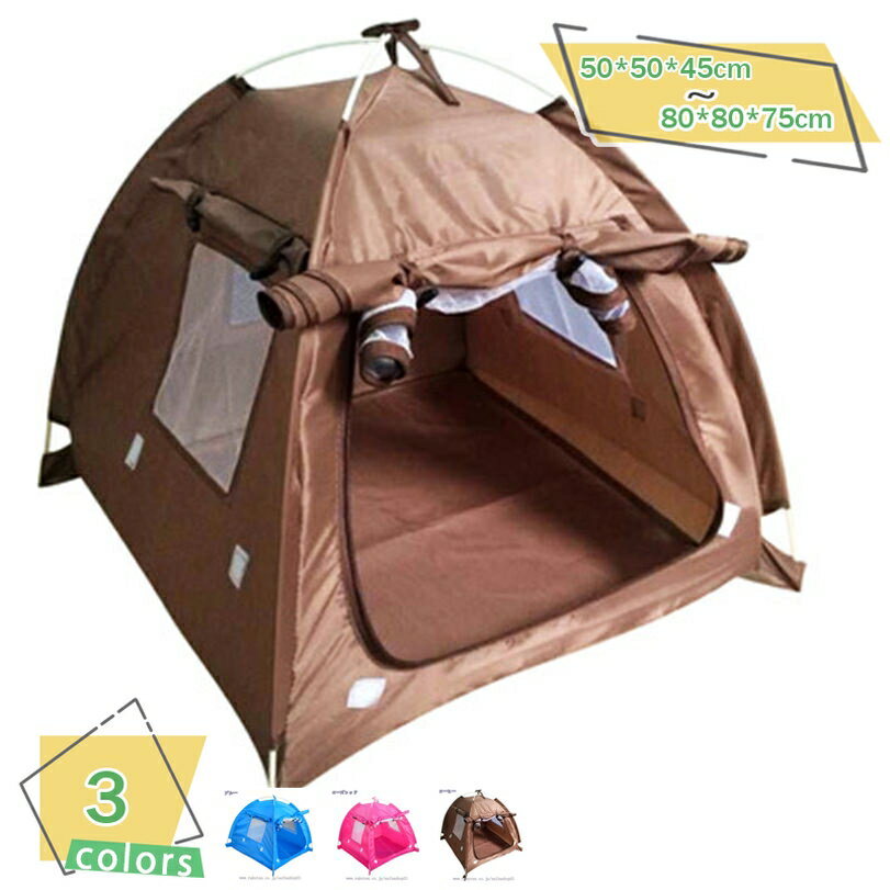 ペットテント 猫 テント オールシーズン 折りたたみ キャットハウス お昼寝 ベッド ドーム型 ペットベッド 可愛い ペットハウス 犬 猫 ベッド 室内用 犬猫 ソファ 洗える テント 休憩所 室内 クッション付き お洒落 マット RaogtCYU