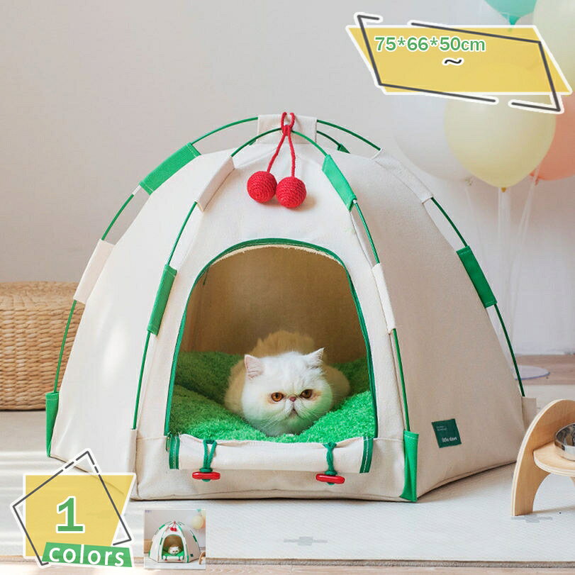 ペットテント 室内 屋外 犬 テント ベッド 猫 テント 組み立て簡単 ペットベッド 猫 犬 ベッド 小型犬 保温防寒 可愛い シンプル キャットハウス ペットハウス クッション付き 犬用ベッド 猫用ベッド 四季通用 小動物用 RaogtCYU