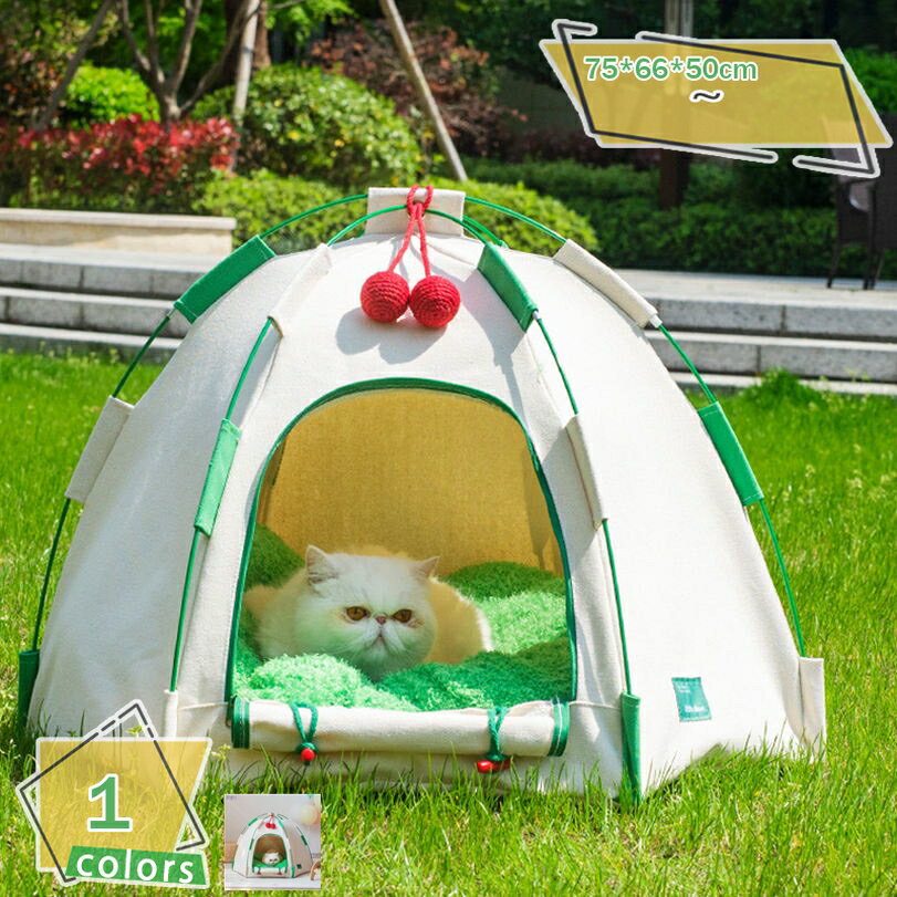 ペット 犬 猫 テント ベッド 折りたたみ コンパクト 散歩 日よけ 犬小屋 ベッド ゲージ アウトドア 室内 リビング おしゃれ 北欧 ペットベッド マットレス付き 小型犬 猫用 洗える 耐久性 ペットクッション かわいい 猫ハウス RaogtCYU