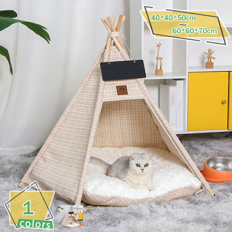 犬 猫 ペット ハウス ベッド テント 折りたたみ 犬ベッド 猫ベッド 犬小屋 猫小屋 クッション付き 四季通用 可愛い ふわふわ 通気性いい 組み立て簡単 洗濯可能 おしゃれ キャットハウス 洗える ペットクッション RaogtCYU