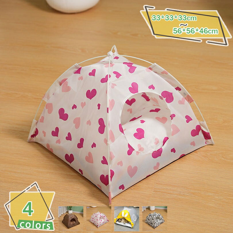 ペットテント 猫 犬 テント ベッド 寝具 マット テント キャットハウス 室内 犬猫兼用 ドッグ 猫 ネコ ペットハウス 洗える お部屋 可愛い 小型犬 おしゃれ 耐久性 折りたたみ 洗濯OK 犬小屋 春 夏 秋 冬 お祝い プレゼント RaogtCYU