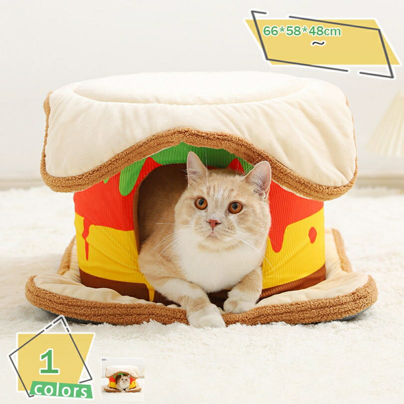 300円OFFクーポン 犬 猫 ペット ベッド ふわふわ ハウス ペットベッド 冬 洗える ドーム あったか 暖かい 保温防寒 おしゃれ かわいい 小型犬 猫の家 室内 キャットハウス おしゃれ オールシーズン ペットハウス クッション付き 寒さ対策 RaogtCYU