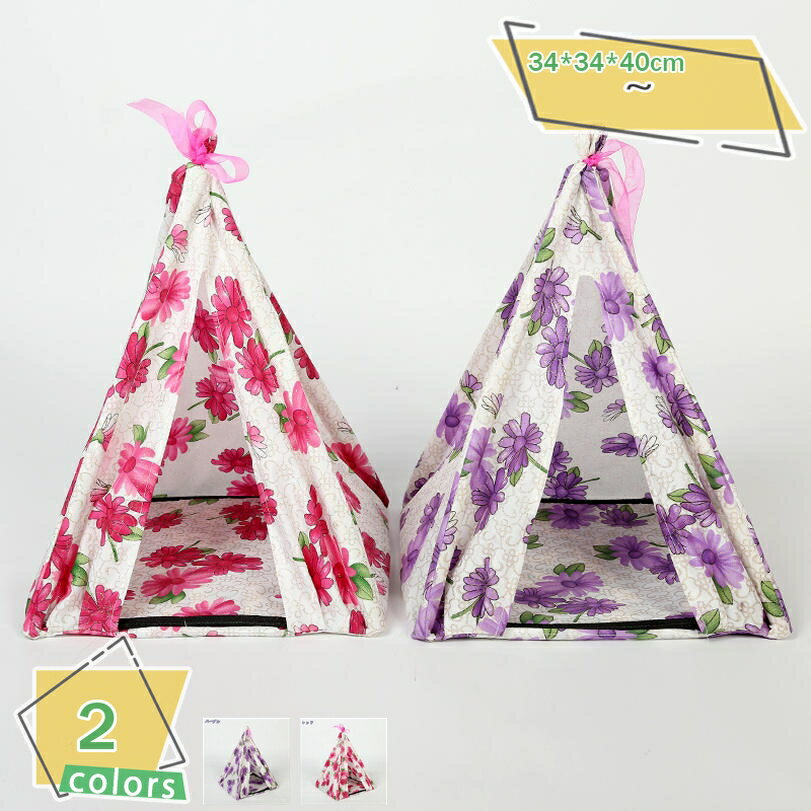 猫ベッド ペットベット 犬 猫 テント ペットテント 通気性いい 折りたたみ 洗える クッション付き 通年 耐え噛み 取り外し可能 水洗い可能 柔らかい 猫グッズ 犬グッズ 室内 キャットハウス 小動物用 うさぎ 全種類の猫 RaogtCYU