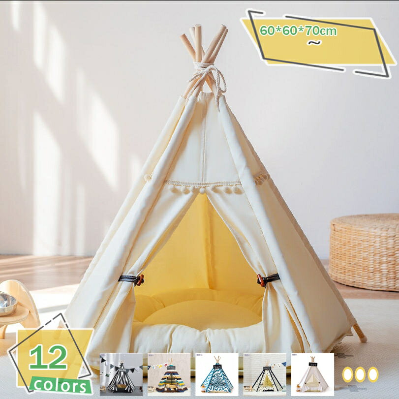 ペットベット テント型 猫 犬用 テント ハウス 猫小屋 犬小屋 組み立て簡単 洗濯可能 ソフト マット付き 室内 ペット テント 猫小屋 暖かい 保温防寒 かわいい 2way ペット用寝袋 犬用ベッド ペットクッション 冬 夏 RaogtCYU