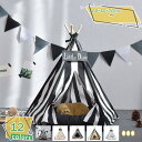 1000円OFFクーポン ペットベッド 犬 猫 ベッド テント型 猫ハウス 猫テント ペットテント 通気性いい 洗える おしゃれ 冬 夏 ペットハウス クッショ...