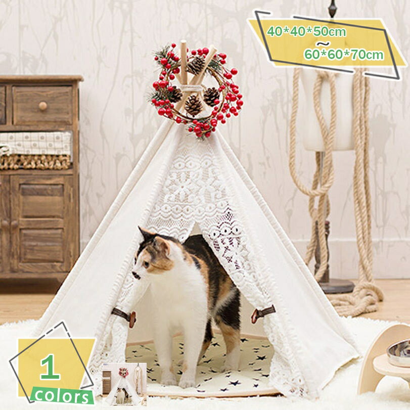 猫 テント 冬 ベッド 秋冬用 ハウス ペット テント 犬小屋 猫小屋 手軽に組み立てと収納 四季通用 かわいい ふわふわのクッション 付き 中小型 猫 犬 ウサギ ペットハウス 暖かい 洗える 屋内と屋外の使用 犬用ベッド RaogtCYU