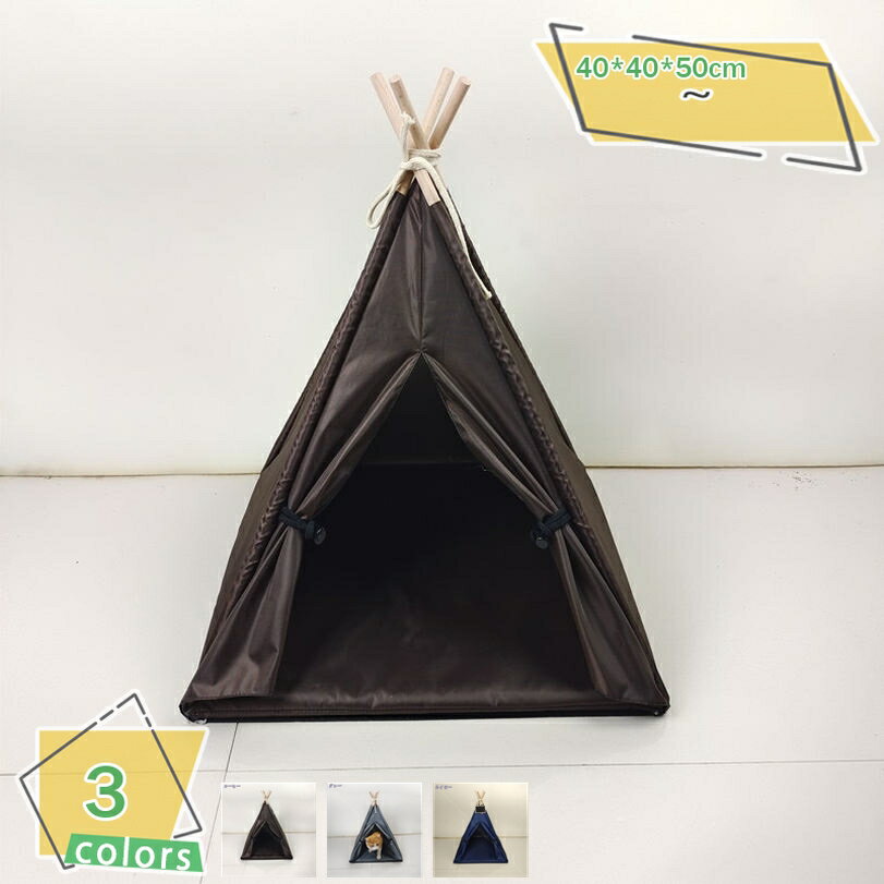 ペット テント おしゃれ 冬用 犬猫用 テント 小型犬 猫 ペットテント クッション付き 犬小屋 猫小屋 洗濯可能 軽量 通気性 コンパクト 組み立て式 お手入れ簡単 滑り止め 折りたたみ式 暖かい 防寒 防風 猫の家テント RaogtCYU