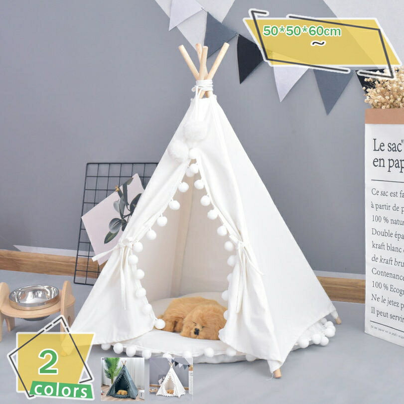 ペットベット テント型 猫 犬用 テント ハウス 猫小屋 犬小屋 組み立て簡単 洗濯可能 ソフト マット付き 室内 ペット テント 猫小屋 暖かい 保温防寒 かわいい 2way ペット用寝袋 犬用ベッド ペットクッション 冬 夏 RaogtCYU