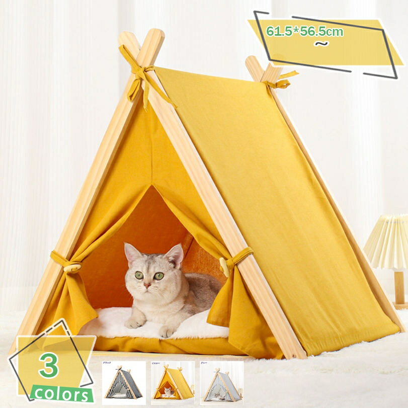猫 テント 冬 ベッド 秋冬用 ハウス ペット テント 犬小屋 猫小屋 手軽に組み立てと収納 四季通用 かわいい ふわふわのクッション 付き 中小型 猫 犬 ウサギ ペットハウス 暖かい 洗える 屋内と屋外の使用 犬用ベッド RaogtCYU