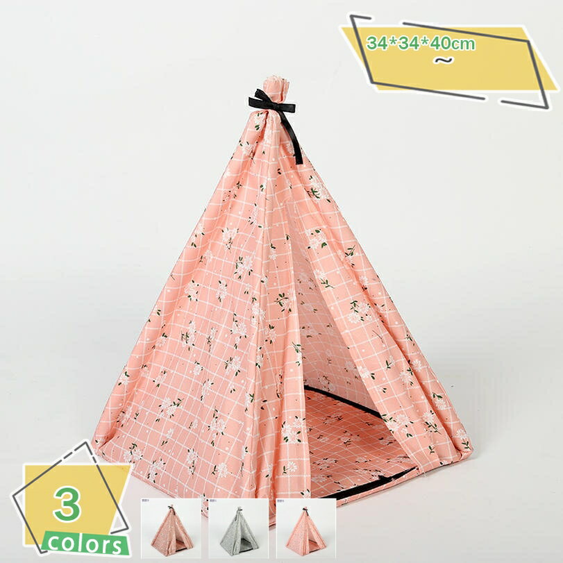 ペットテント 猫クッション 犬のテント 犬小屋 猫小屋 ペットハウス マットレス付き 冬 夏 室内 簡易テント 取り外し可能 洗える ポータブル シンプル 組み立て簡単 滑り止め 通気性いい アウトドア キャンプ 旅行 RaogtCYU