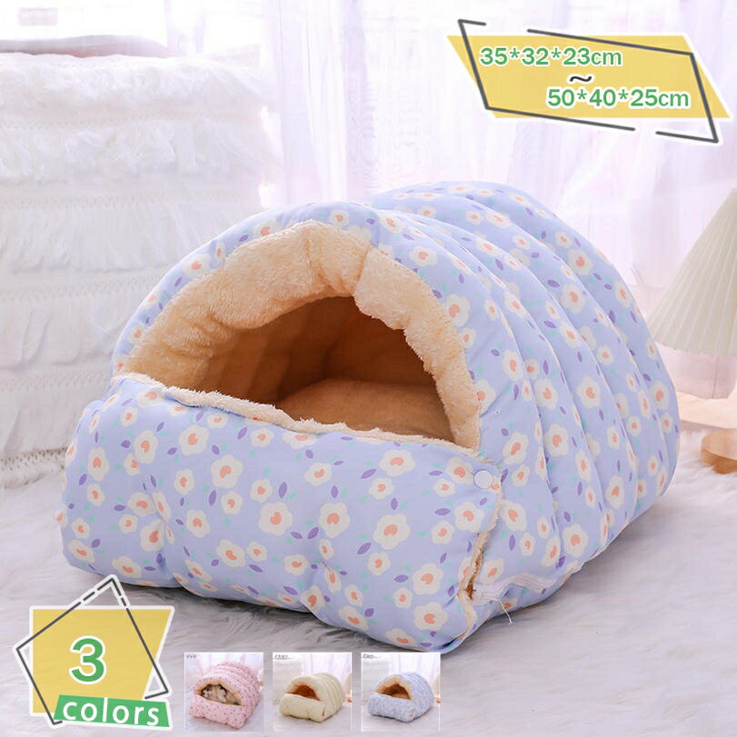 777円OFFクーポン 猫 ベッド ハウス ドーム型 暖かい 洗える 冬 通年 ふわふわ もこもこ 可愛い ぐっす..