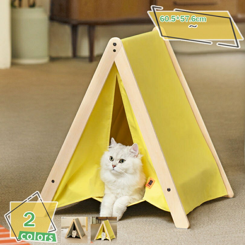 猫用ベッド テント型 ペットハウス 犬 猫 テント キャットハウス 通気性 防風 軽量 テント マットレス付き 耐え噛み 小型犬 猫 屋外 折りたたみ 組立簡単 洗える 四季通用 ペット用品 室内 御洒落 犬用ベッド かわいい RaogtCYU