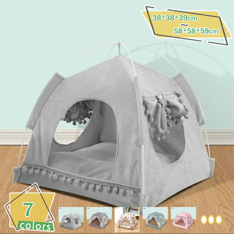 ペット テント おしゃれ 冬用 犬猫用 テント 小型犬 猫 ペットテント クッション付き 犬小屋 猫小屋 洗濯可能 軽量 通気性 コンパクト 組み立て式 お手入れ簡単 滑り止め 折りたたみ式 暖かい 防寒 防水 防風 猫の家テント RaogtCYU
