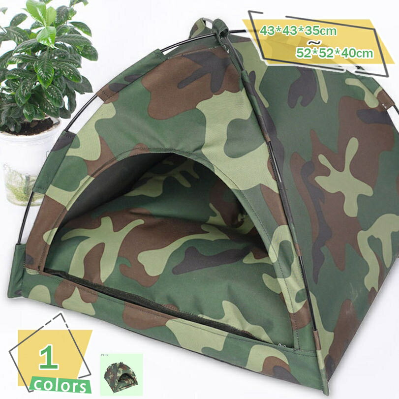 猫 テント 冬 ベッド 秋冬用 ハウス ペット テント 犬小屋 猫小屋 手軽に組み立てと収納 四季通用 かわいい ふわふわのクッション 付き 中小型 猫 犬 ウサギ ペットハウス 暖かい 洗える 屋内と屋外の使用 犬用ベッド RaogtCYU