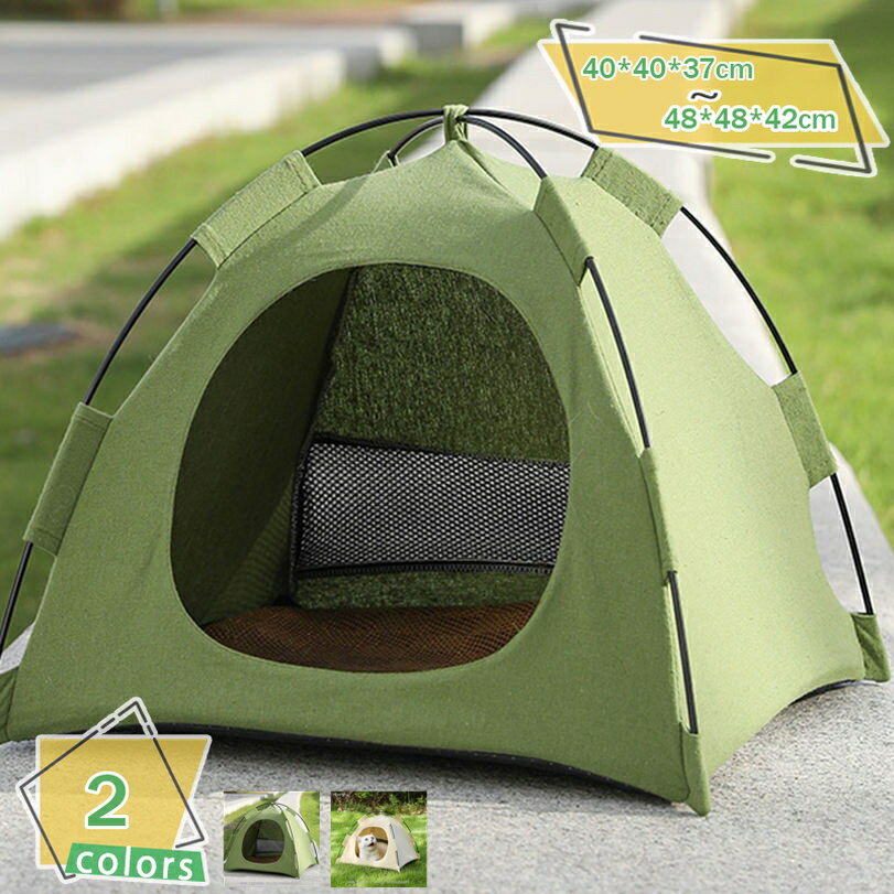 猫 テント 冬 ベッド 秋冬用 ハウス ペット テント 犬小屋 猫小屋 手軽に組み立てと収納 四季通用 かわいい ふわふわのクッション 付き 中小型 猫 犬 ウサギ ペットハウス 暖かい 洗える 屋内と屋外の使用 犬用ベッド RaogtCYU