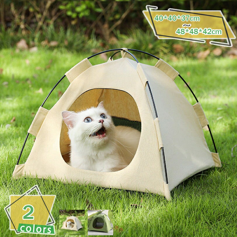 ペットテント 室内 屋外 犬 テント ベッド 猫 テント 組み立て簡単 ペットベッド 猫 犬 ベッド 小型犬 保温防寒 可愛い シンプル キャットハウス ペットハウス クッション付き 犬用ベッド 猫用ベッド 四季通用 小動物用 RaogtCYU