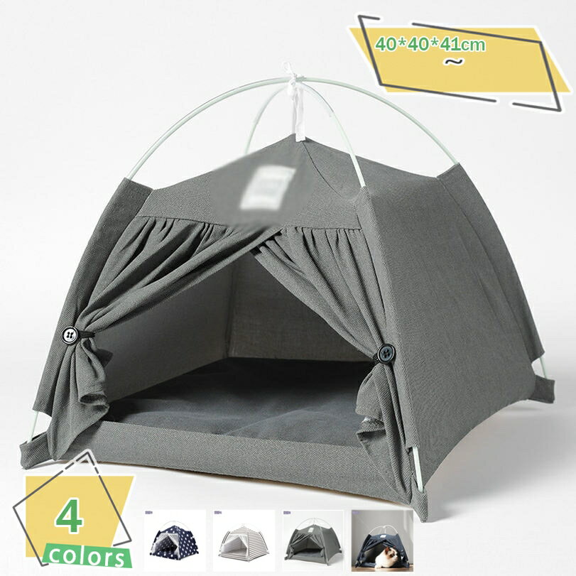 猫ベッド ペットベット 犬 猫 テント ペットテント 通気性いい 折りたたみ 洗える クッション付き 通年 耐え噛み 取り外し可能 水洗い可能 柔らかい 猫グッズ 犬グッズ 室内 キャットハウス 小動物用 うさぎ 全種類の猫 RaogtCYU