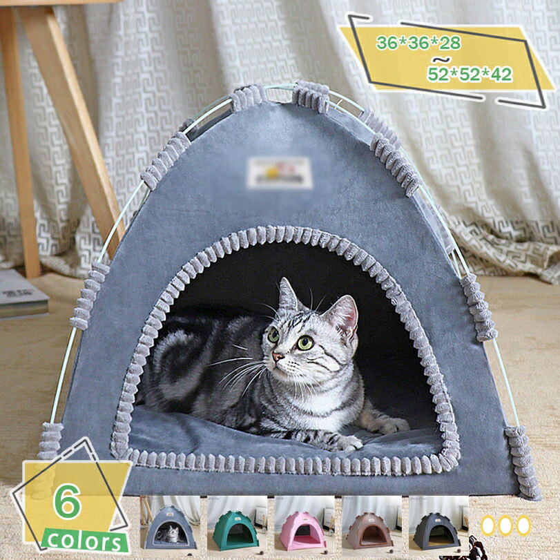 猫小屋 屋外 ペットベッド 犬 ベッド 猫 ベッド ペットテント 犬小屋 猫小屋 簡単組み立て 洗濯可能 おしゃれ かわいい 犬猫兼用 テント型 ペットハウス 折りたたみ 柔らか 通気性いい 洗濯可能 保温防寒 ペット用寝袋 RaogtCYU