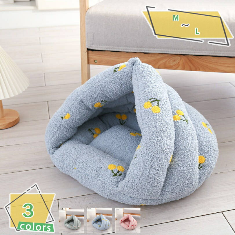 猫 ベッド 冬 犬 ベッド ドーム 猫ベッド 冬用 ドーム 犬猫 冬用ベッド 猫 あったかベッド 猫ハウス ド..