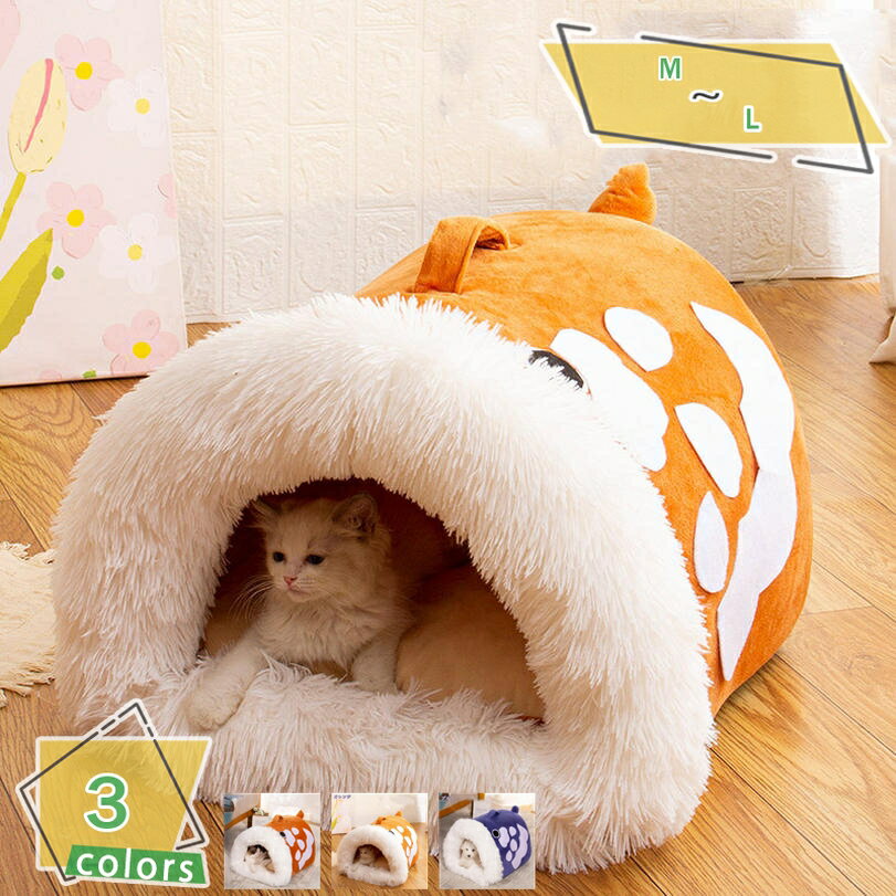 ペットベッド 猫 犬 猫ハウス ベッド クッション 洗える 冬 保温防寒 魚の形 かわいい ふわふわ 滑り止..