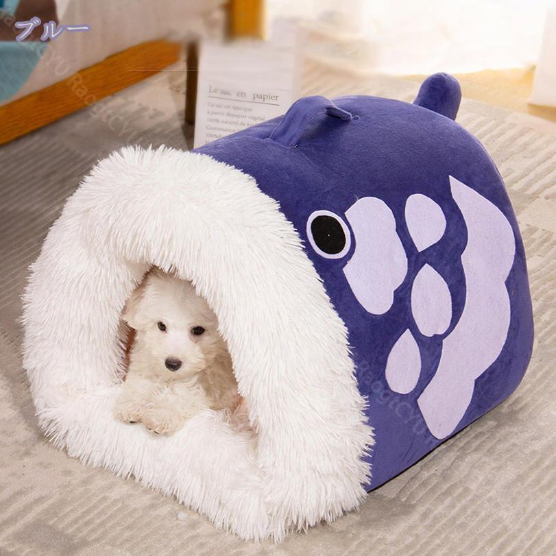 500円OFFクーポン ペットベッド 猫 犬 猫ハウス ベッド クッション 洗える 冬 保温...
