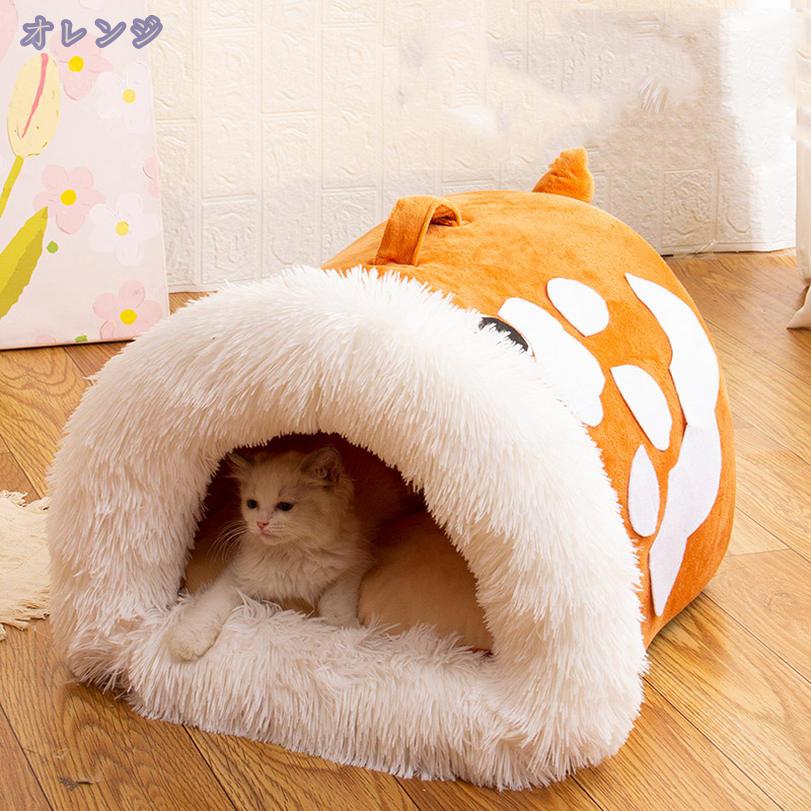 500円OFFクーポン ペットベッド 猫 犬 猫ハウス ベッド クッション 洗える 冬 保温...