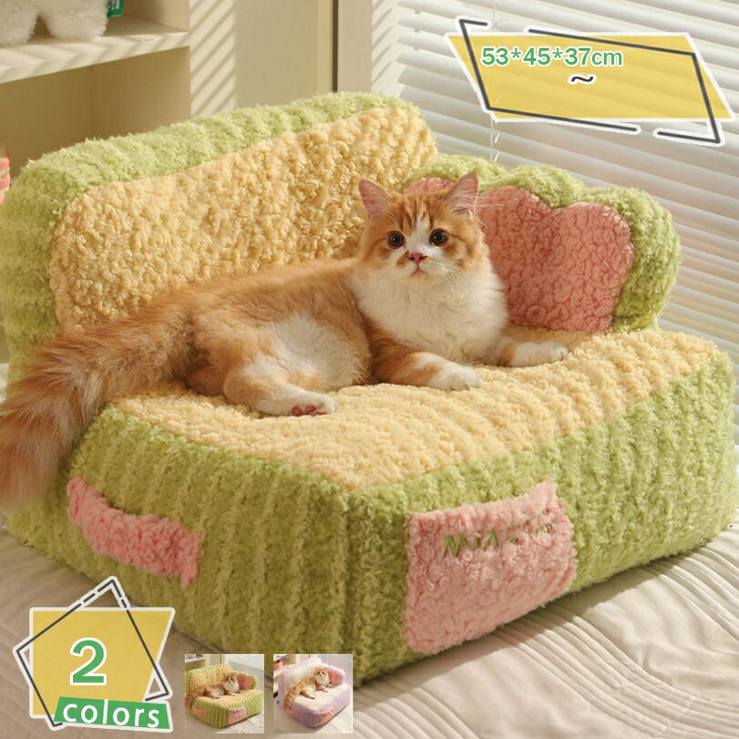 300円OFFクーポン ペットベッド 丸洗い 犬 ベッド 猫 ベッド 大型犬 ペットクッション ふわふわ 暖かい..