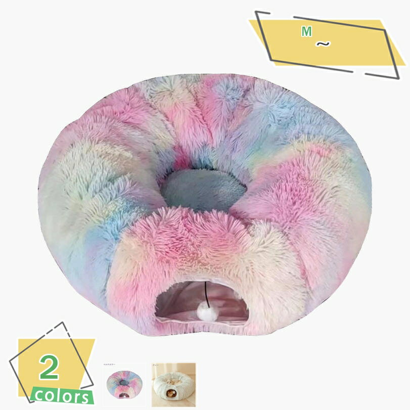 猫トンネルベッド ドーナツ型 猫ベッド 猫の洞窟 ペットベッド 洗える 折りたたみ式 取り外し可能 お手..