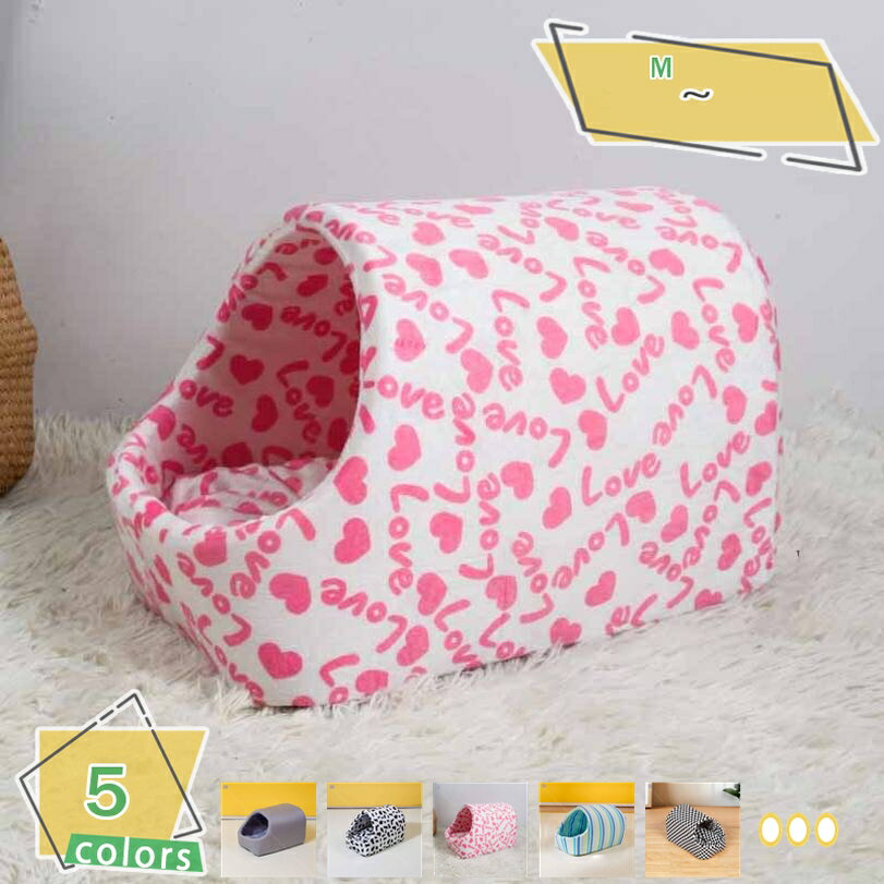 猫ハウス ドーム型 ペットハウス ペット ベッド 猫 ハウス 室内用 通年 犬猫兼用 小型犬 子猫 ふわふわ..