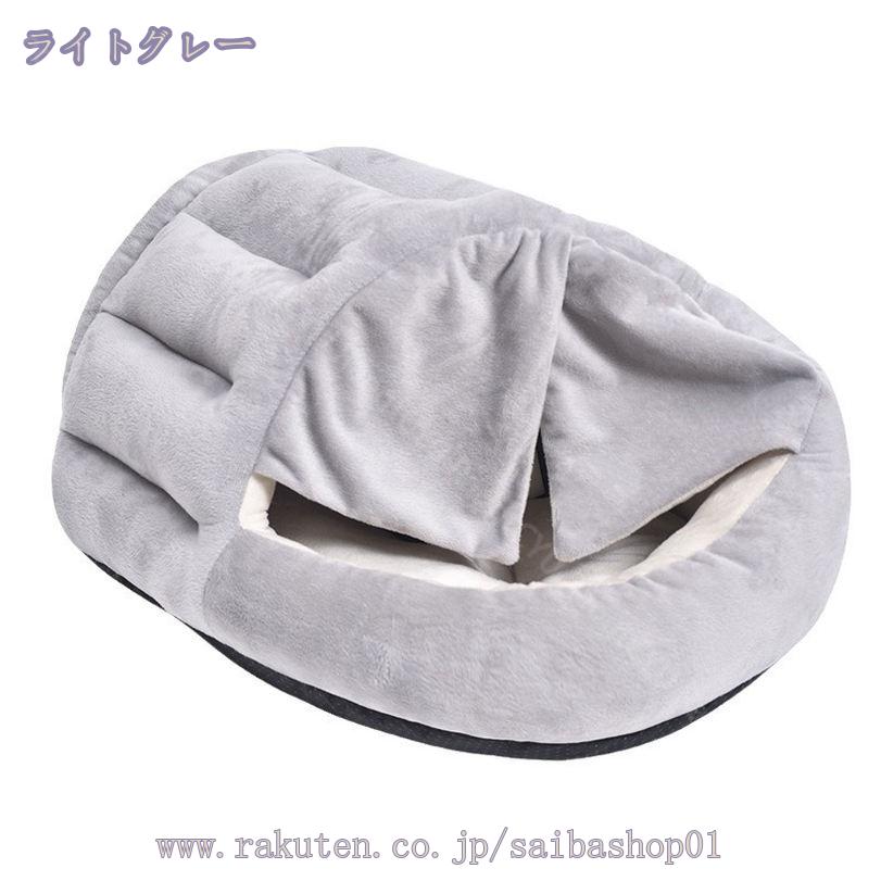 1000円OFFクーポン 猫 ベッド ドームハウス マット ペットベッド ふわふわ もこも...