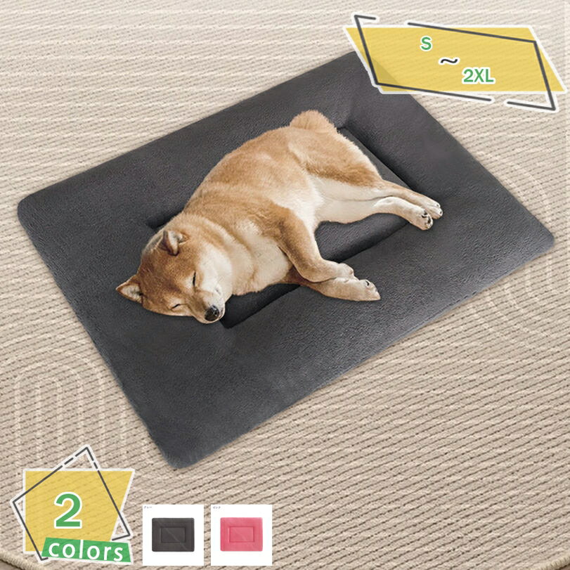 300円OFFクーポン 柔らかい 犬 ベッド 洗える 猫 ペットベッド ふわふわ 冬 クッションマット スクエア..