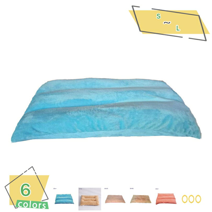 500円OFFクーポン 犬 ベッド 猫 犬 クッション ペットベッド 子犬 猫用 通年 両面フリース 防寒 暖かい..