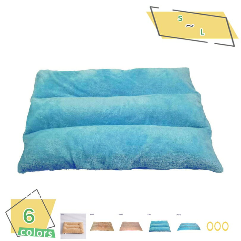 300円OFFクーポン 犬用ベッド 中型犬 洗える 暖かい 両面フリース 高齢犬マットレス 老犬クッション ペットソファー 高反発 ふわふわ もこもこ 寒さ対策 ウレタン 寝床 秋冬用 柔らかいマット ペットマット 清掃しやすい 型崩れしない 通年使える RaogtCYU